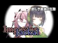 【ふにんがす】たのしくみんなで AMONGUS劇場【悲しき最強の生物 編】