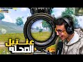 سعدولا وغنيــوة عبثيات الدو الذهبي 3 