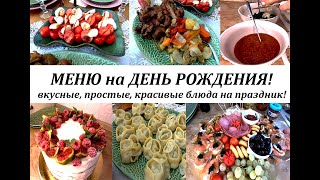 Пирог с ягодами