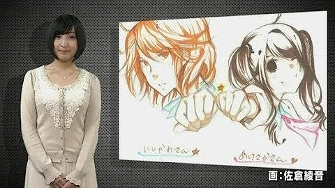 100以上 佐倉 綾音 イラスト 佐倉 綾音 イラスト
