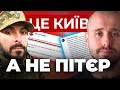 Просиш говорити українською - розколюєш суспільство: подробиці мовного скандалу