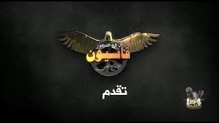 رجاع ولووووو