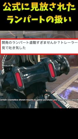 ならもうバリケードに乗って移動できるようにしてくれよ【Apex legends】＃short
