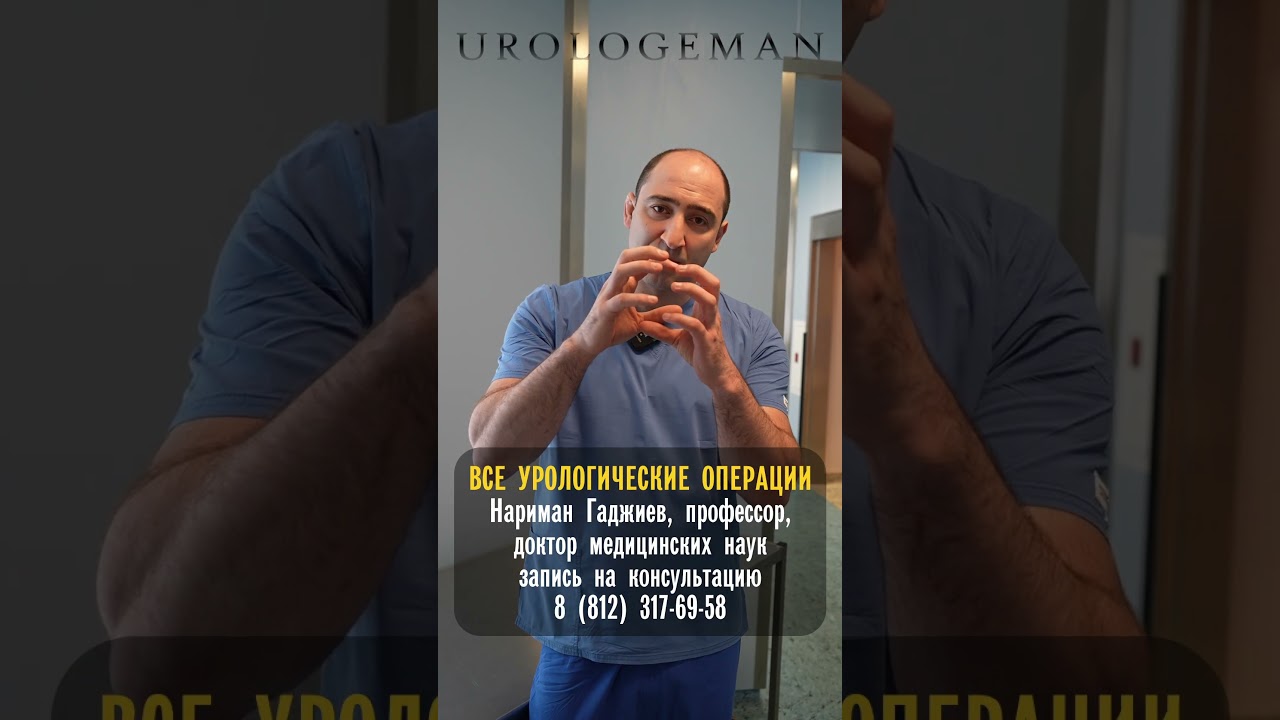 Удаление раковой почки