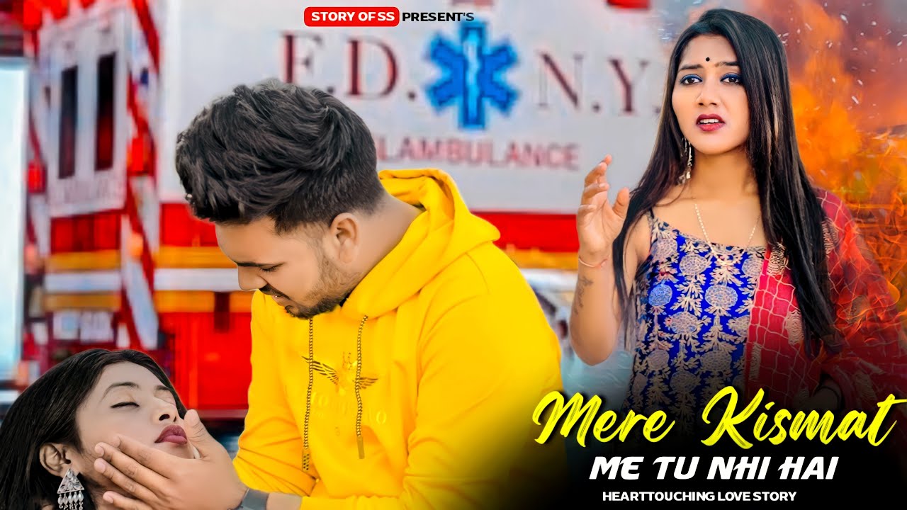 Mere Kismat Mein Tu | Triangle | Heart Touching Love Story | Aparna Das | Story Of SS | 2022