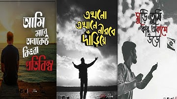 How to write Bangla Stylish Font in your Picture | Bangla Typography | PixelLab Tutorial [Bangla]