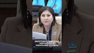 Многомиллиардные нарушения и кабальные условия: депутат рассказала о работе Фонда соцмедстрахования