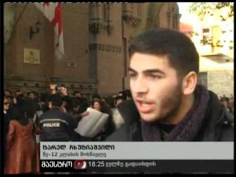 09/11/10 აქცია განათლების სამინისტროსთან