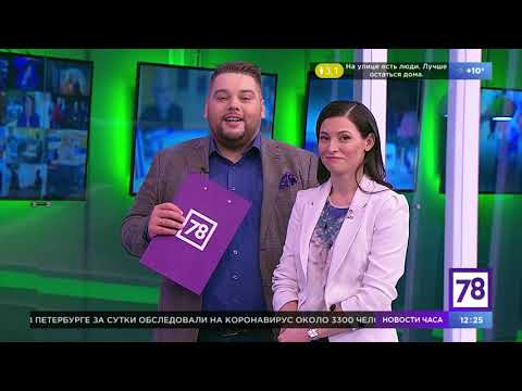 Семейная программа. Эфир от 8.04.20