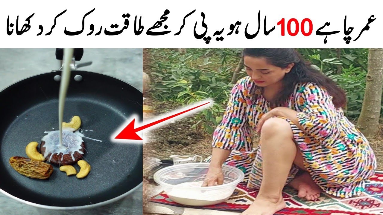 Eid Ul Adha Very Special Recipe By MrDesi | Bakra Eid 1st Day Recipe | Easy Recipe