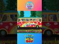 [1 MINUTE LOOP ] 🚍 Wheels on the Bus Sound Variations Remix 🎶 || Several Version | LuluRhymes