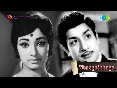 Thaayin Mugam Indru Song Lyrics on YouTube