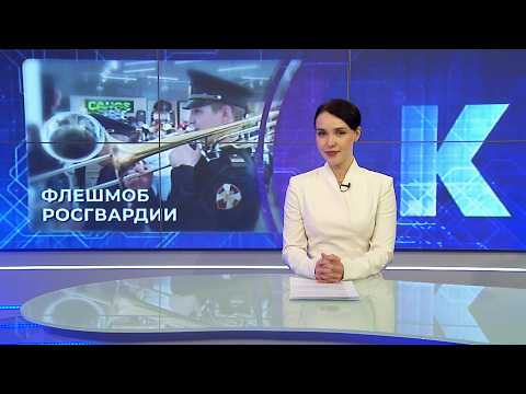 Новости Калининграда — итоги дня, 23 марта 2026 каскад тв
