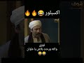 روحت بلاش يا علوان