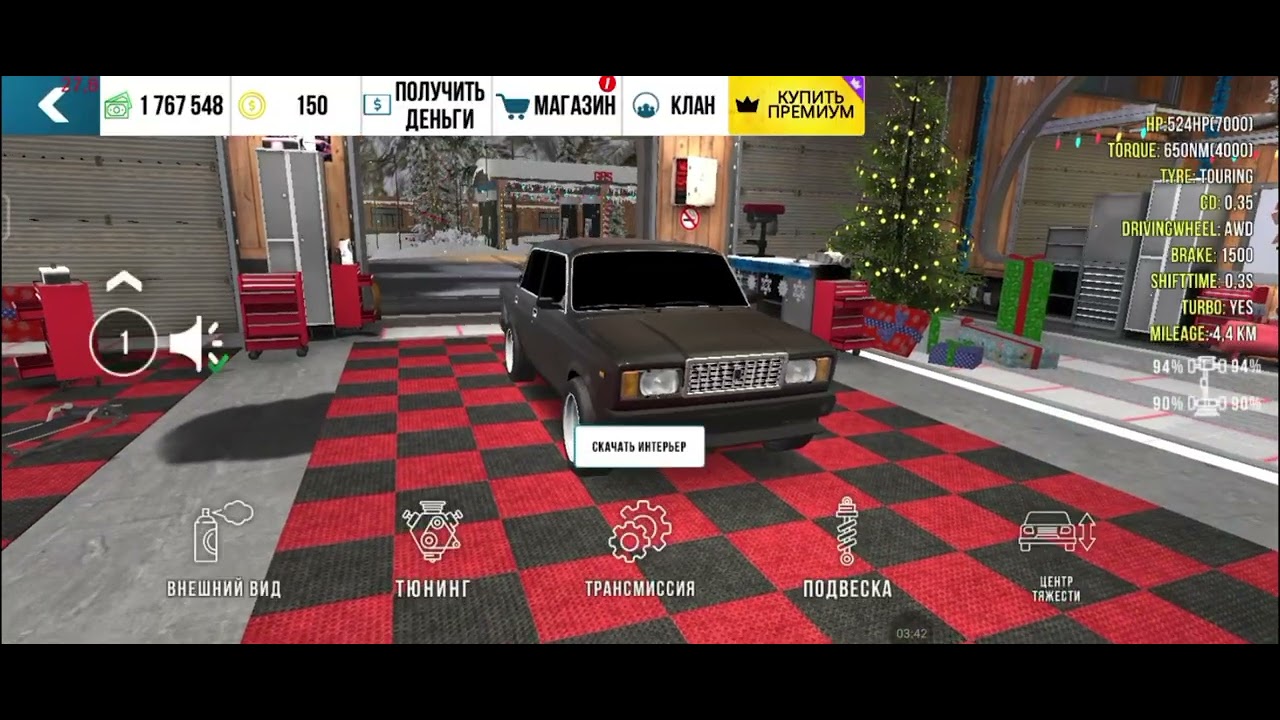 1 января 2026 г.