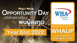 Oppday Year End 2022 บริษัท ดับบลิวเอชเอ ยูทิลิตี้ส์ แอนด์ พาวเวอร์ จำกัด (มหาชน) WHAUP