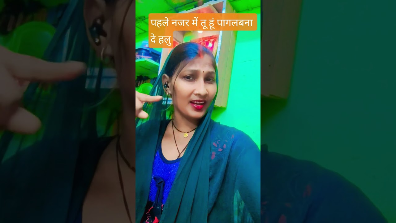 pahle hi najar mein tu