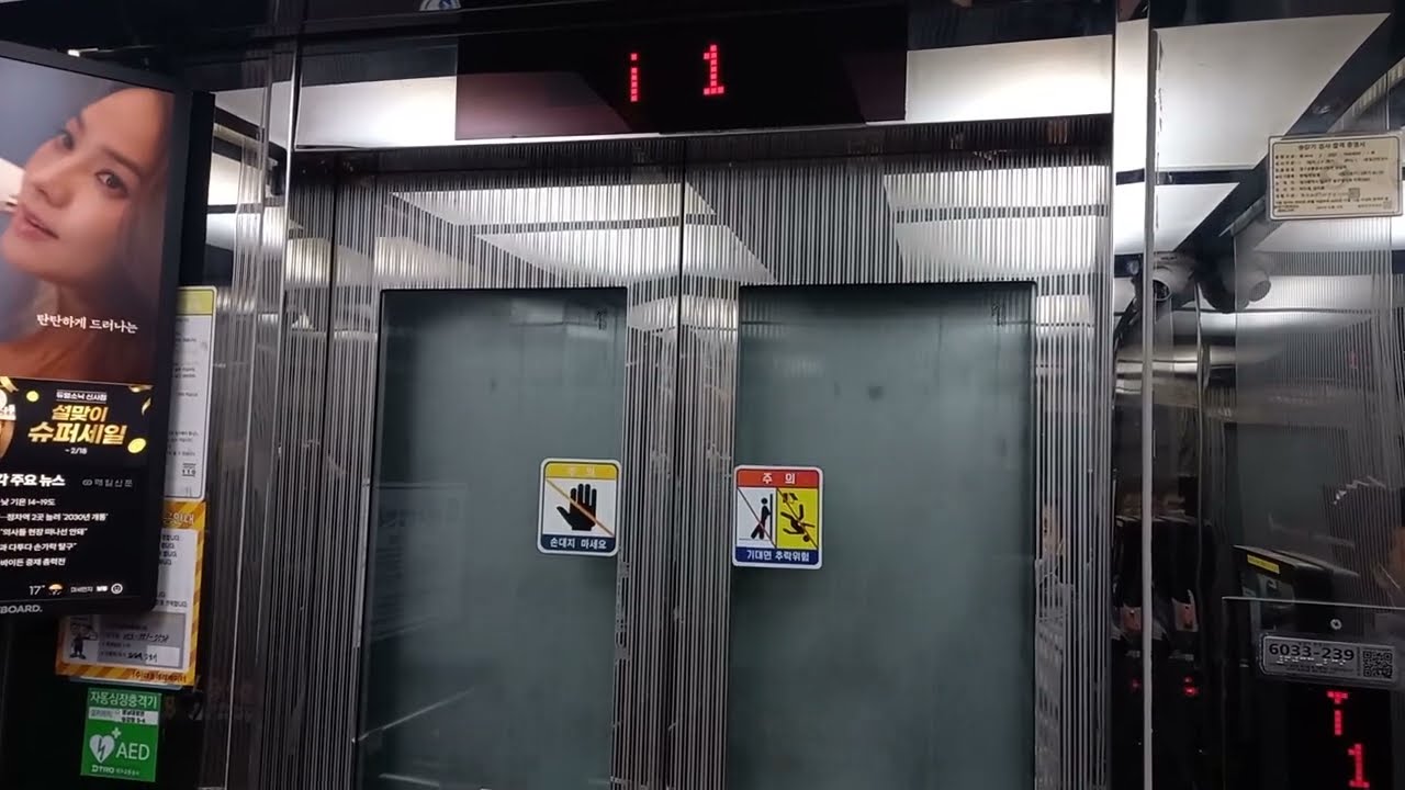 대구광역시 달서구 달구벌대로 지하1665 (감삼동) 대구교통공사 2호선 감삼역 GND엘리베이터 대차후 탑사기