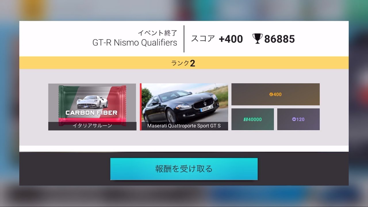 TOP DRIVES | Reward of "GTR Nismo Qualifiers" and others