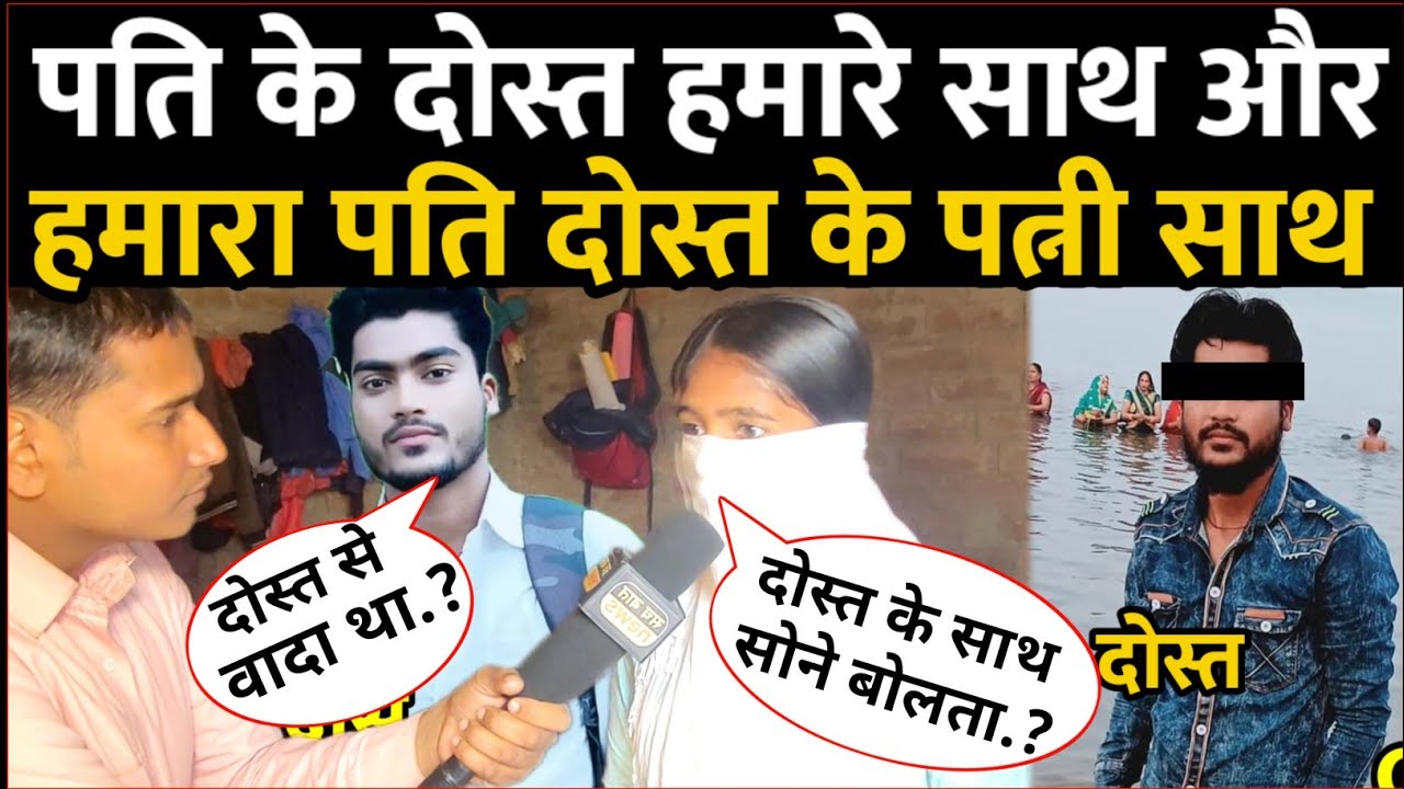 Dost ki bibi se pyar Savdhaan India | 