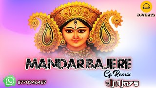 Mandar Baje Re CgNewDj Songs DjVijays