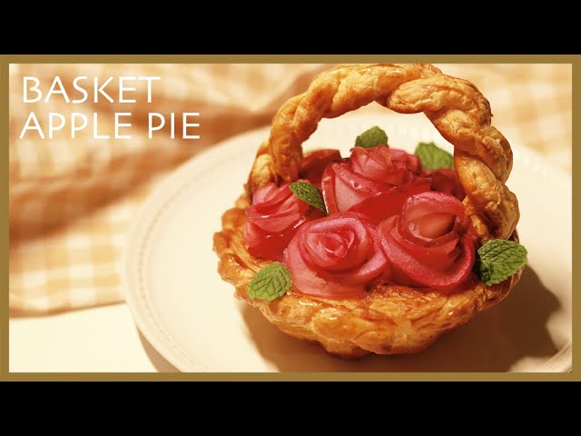 バスケットローズアップルパイの作り方 パイアート Basket Apple Pie Recipe Taroroom Youtube