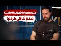 شوهر داشتم ولی دوست پسرم میومد خونه