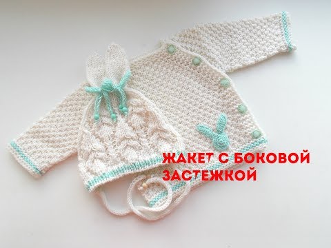 Застежки крючком для жакетов