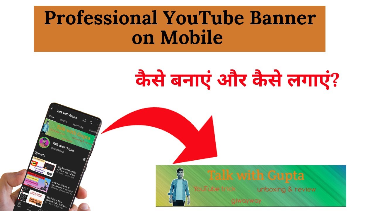 How to Make Professional YouTube Banner on Mobile || Pixellab se ...