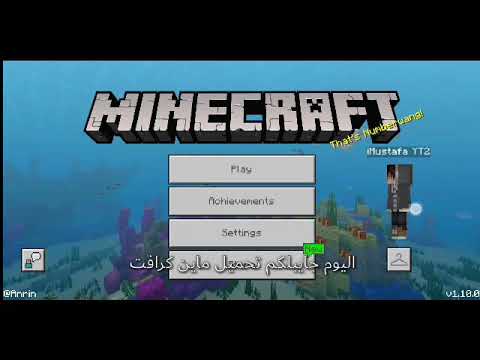 تحميل ماين كرافت 1 10 0 من ميديا فاير بدون ترخيص الاكس بوكس