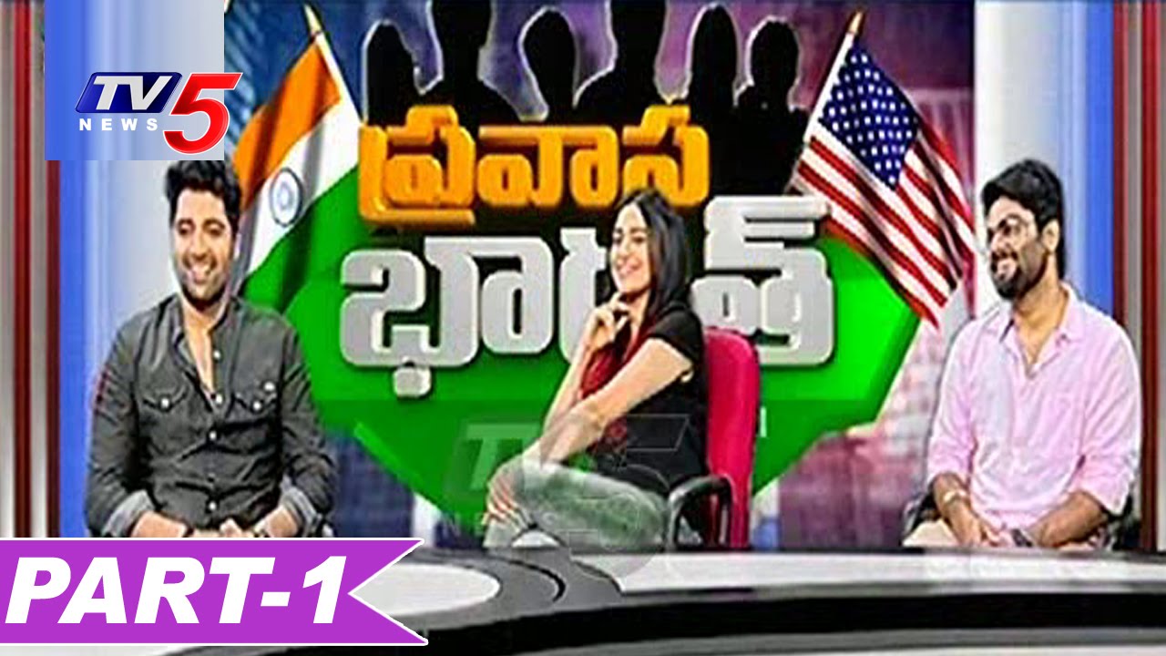 Kshanam Movie Team Chit Chat | Adivi Sesh | Adah Sharma | Anasuya Bharadwaj | Part- 1 | TV5 News