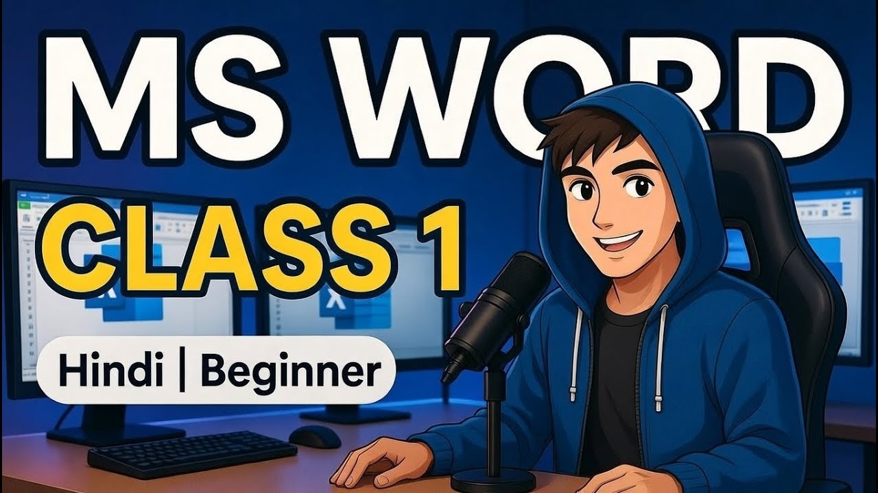 MS Word Class 1 in Hindi | MS Word Introduction for Beginners | Smart Computer Class