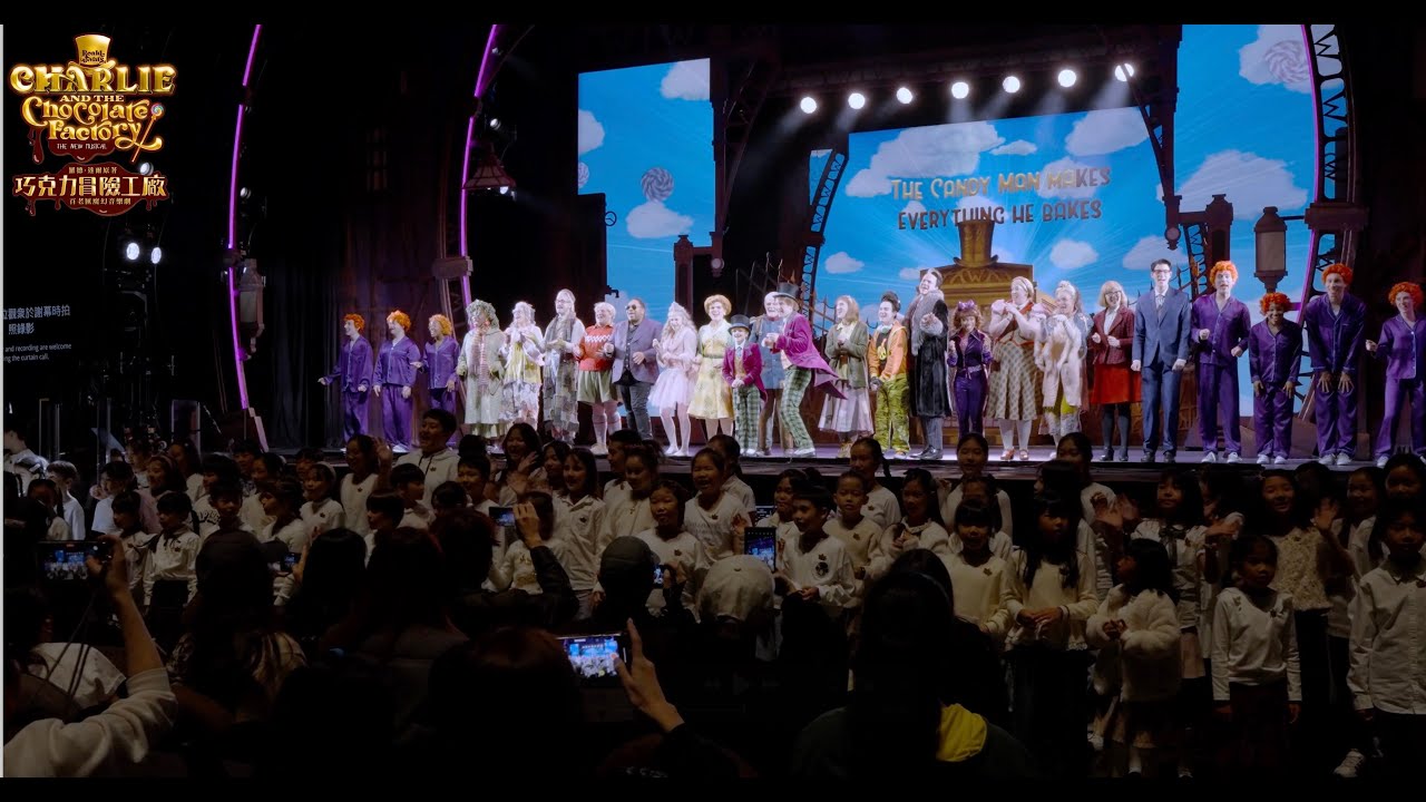 羅德·達爾原著《巧克力冒險工廠》百老匯魔幻音樂劇｜台灣站特別企劃｜當 100 個查理走進想像世界 When 100 Children Stepped into Imagination