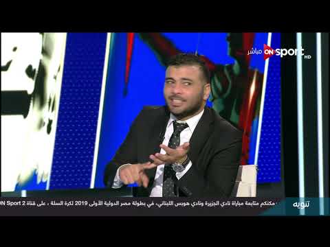 عماد متعب مفيش حاجة اسمها أفضل مهاجم في مصر اسمها أحسن مهاجم في الموسم