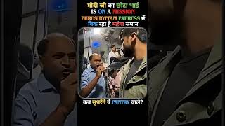 Purushottam Express Pantry Overcharging Exposed 🚨   Viral Train Scam360p