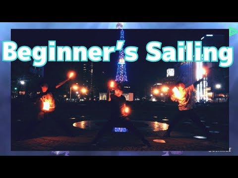 【渡辺曜生誕祭2018】Beginner‘s Sailing 【ヲタ芸】