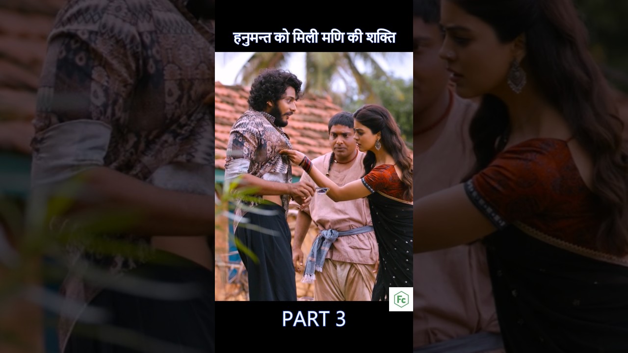 Hanuman movie explain hindi 