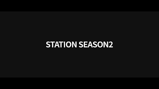 STATION SEASON 2 시작합니다