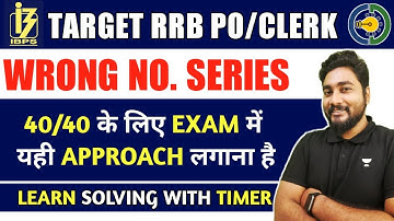 Target IBPS RRB PO/Clerk 2022 || Wrong Number Series || Career Definer || Kaushik Mohanty