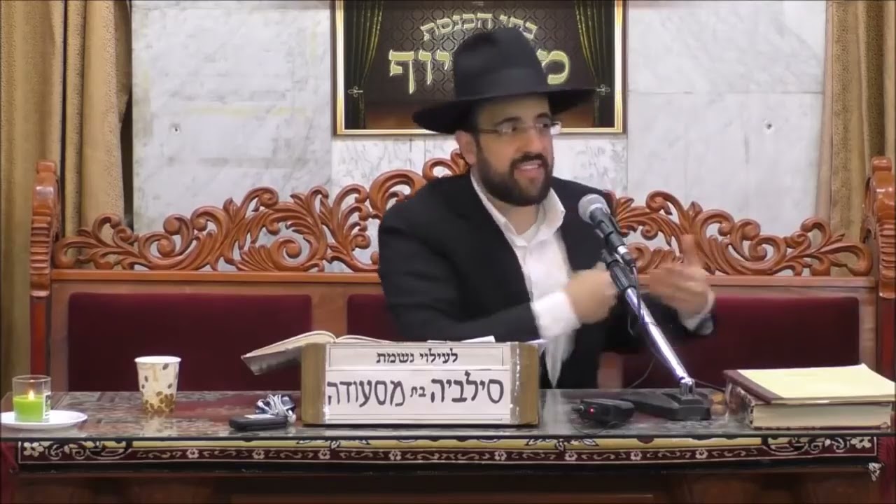 הרב מאיר אליהו | פרשת משפטים | מוסאיוף - תשע