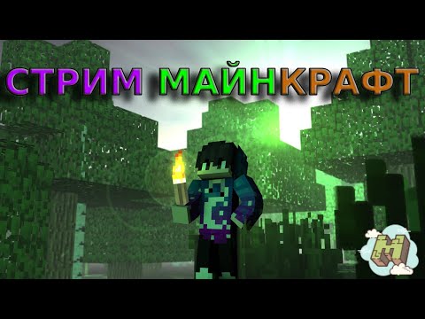 Видео: КАНИКУЛЫ!🎉 | Стрим от Moon_night