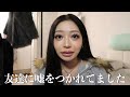 ラッパーのLIVEに行った日のBadすぎる話。