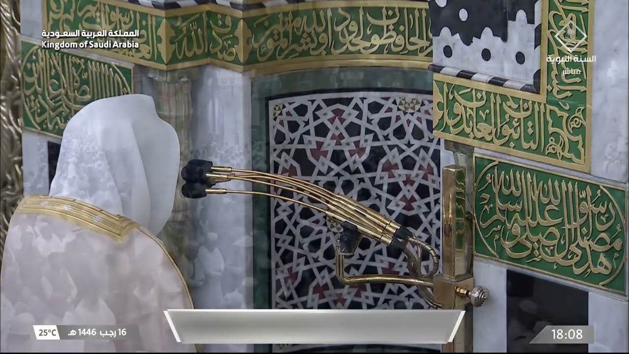 صلاة المغرب للشيخ عبدالباري الثبيتي 16 رجب 1446هـ