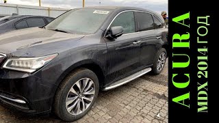 Встречаем ACURA MDX 2014 в Днепре