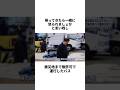『帰ってきたら一緒に怒られましょか』男たちはバスを走らせた#雑学 #感動する話