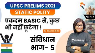 Constitution - 5 | Part 2 | Static Polity | UPSC CSE/IAS 2021/22 | Rinku Singh