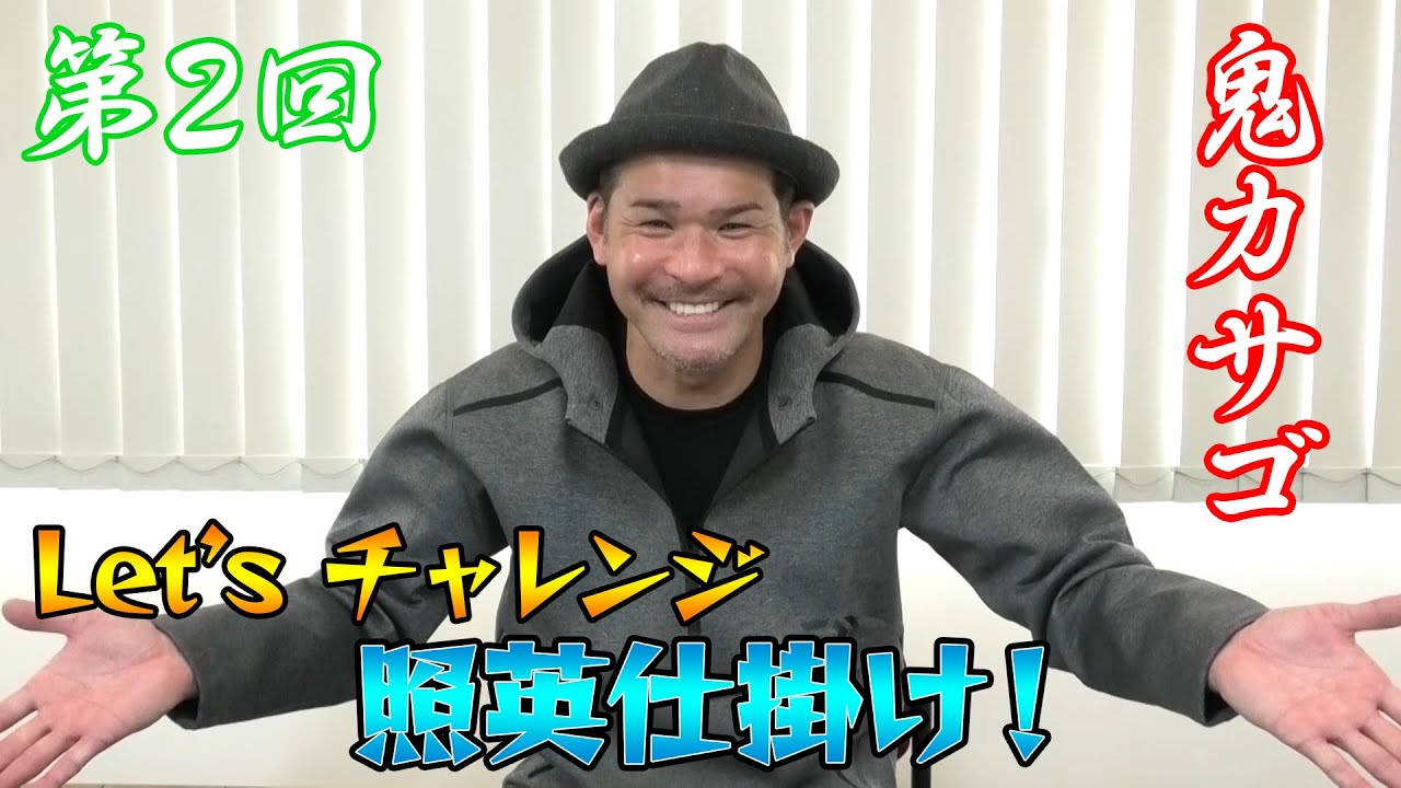 釣り仕掛け 作っていきます 鬼カサゴ仕掛け Youtube