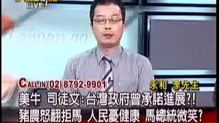 《;大;話;新;聞;》;2012 03 08 04SD quality