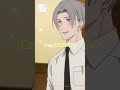 #æ–°ã—ã„ä¸Šå¸ã¯ã©å¤©ç„¶ ï¼™è©±ç›®ã€ã»ã£ã“ã‚Šç™’ã‚·ãƒ¼ãƒ³â‘ ã€‘ã€Œã¡ã‚“ã·ã‚“ã‹ã‚“ã·ã‚“â€