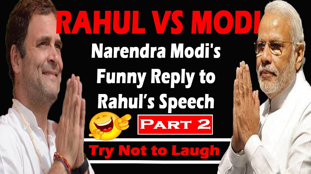 Modi Funny Reply to Rahul Gandhi Speech | Narendra Modi vs Rahul Gandhi |  Try not to laugh | Part 1 - YouTube